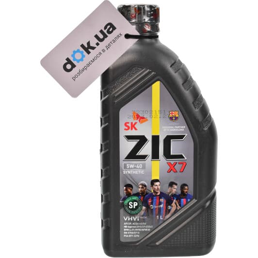 ZIC X7 5W-40 (1 л) моторна олива