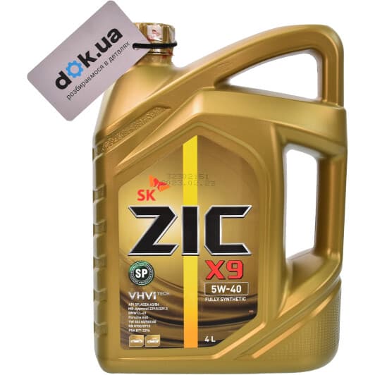 ZIC X9 5W-40 (4 л) моторное масло