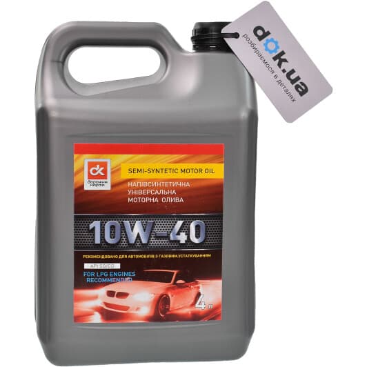 Дорожная Карта SG/CD Gas Oil 10W-40 (4 л) моторное масло