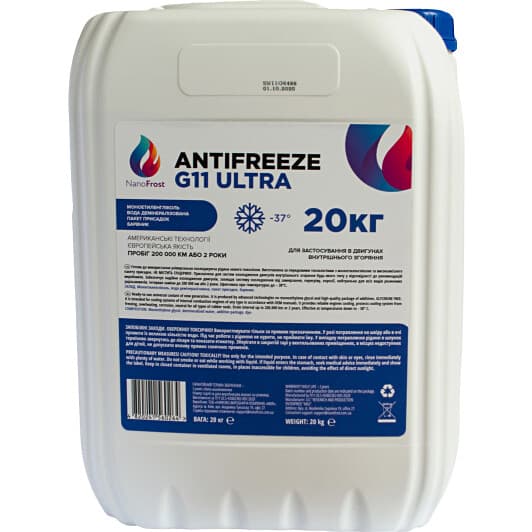 NanoFrost Ultra G11 синий -37 °C, 20 л готовый антифриз