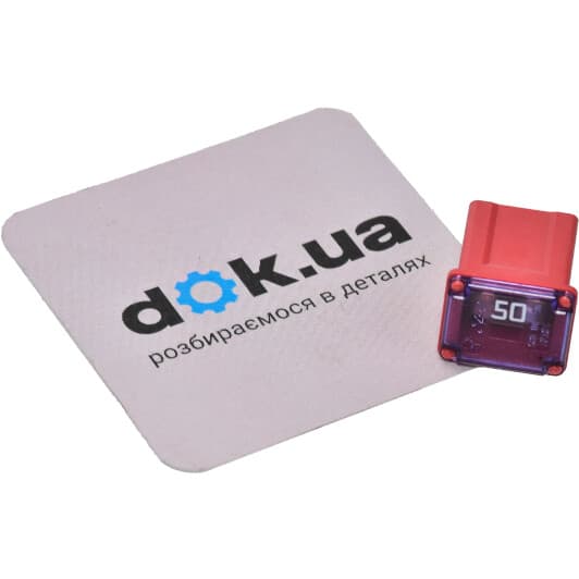 Предохранитель автомобильный Bosch 1987529054 FJ17 50A