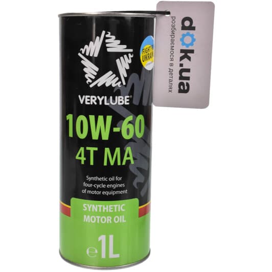 Xado Verylube 10W-60 моторна олива 4T