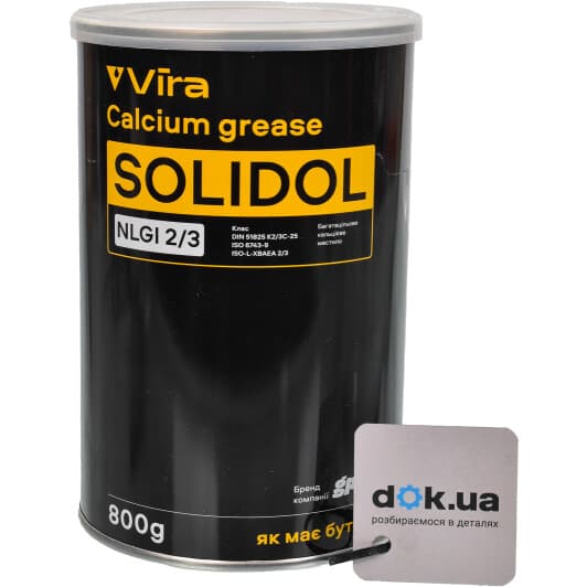 Смазка VIRA Solidol кальциевая