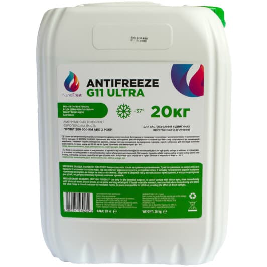 NanoFrost Ultra G11 зеленый -37 °C, 20 л готовый антифриз