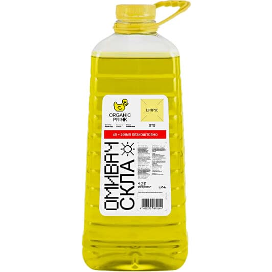 Омивач скла Organic Prink літній цитрусовий (4,2 л)