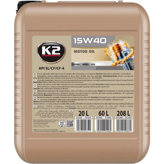 K2 XL 15W-40 (20 л) моторна олива