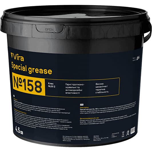 Мастило VIRA №158 литиевая