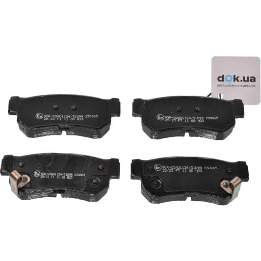 822-365-0 Cifam Гальмівні колодки