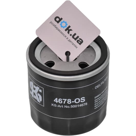 50014678 Kolbenschmidt Масляный фильтр