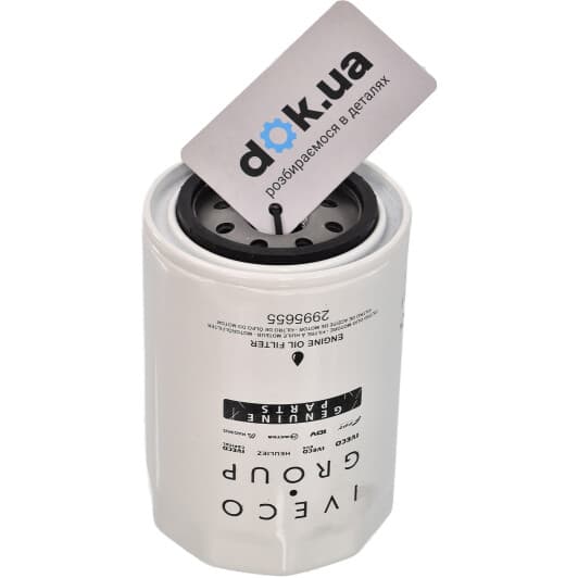 2995655 Iveco Оливний фільтр