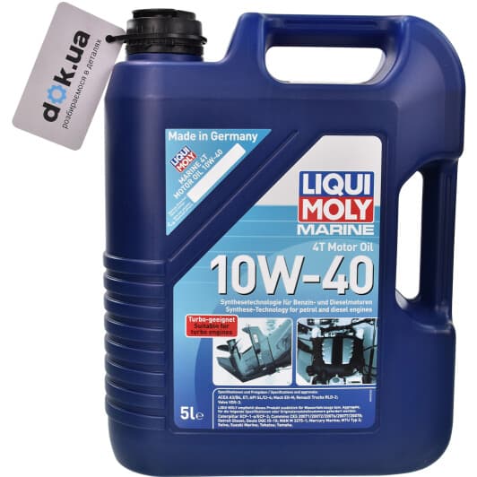 Liqui Moly Marine 10W-40, 5 л (25013) моторное масло 4T