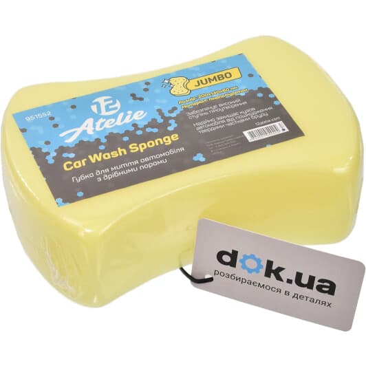 Губка 12 Atelie 951552 200x140x60