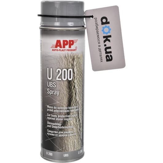 Антигравій App U200 UBS каучуковий сірий