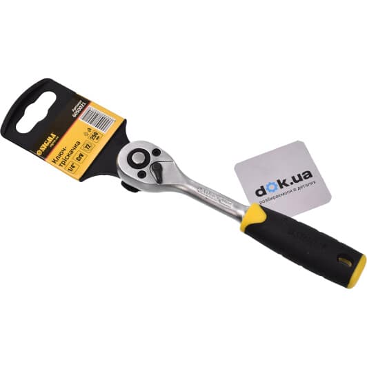 Тріскачка Sigma 6050021 1/4" 72 зубця 150 мм