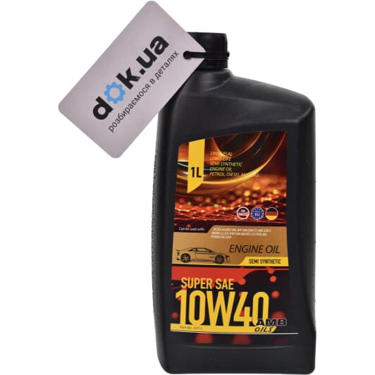 AMB Super 10W-40 (1 л) моторна олива