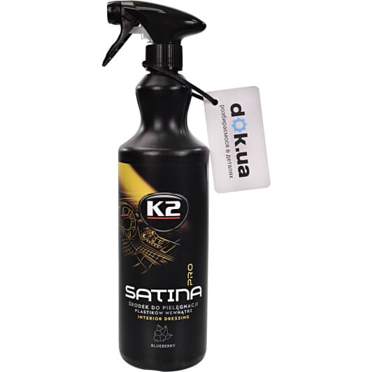Очиститель салона K2 Satina Pro черника 1000 мл