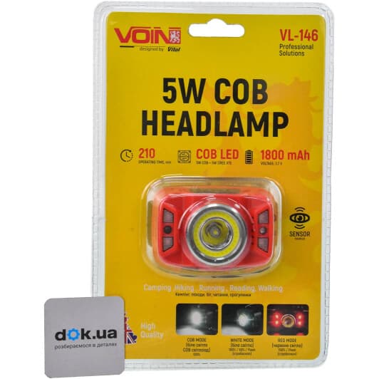 Налобний ліхтар Voin VL-146