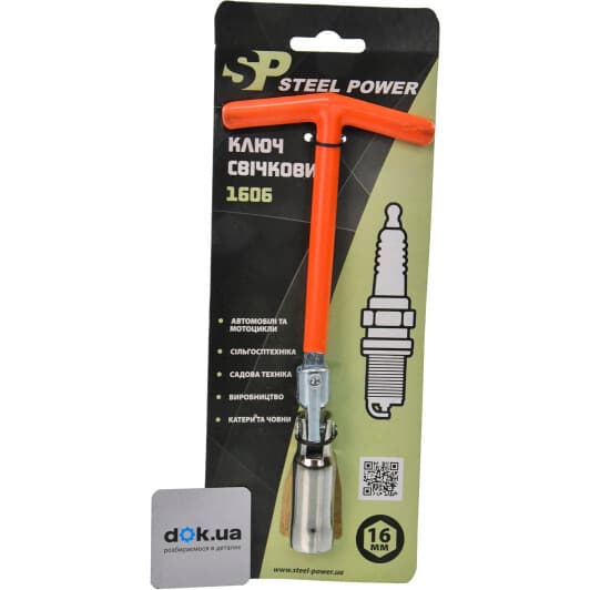 Ключ свічковий Steel Power SPR1606 T-подібний 16 мм з шарніром