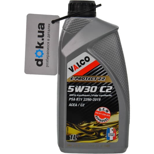 Valco E-PROTECT 2.2 5W-30 (1 л) моторна олива