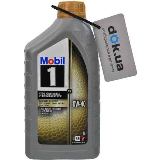 Mobil 1 FS 0W-40 (1 л) моторна олива