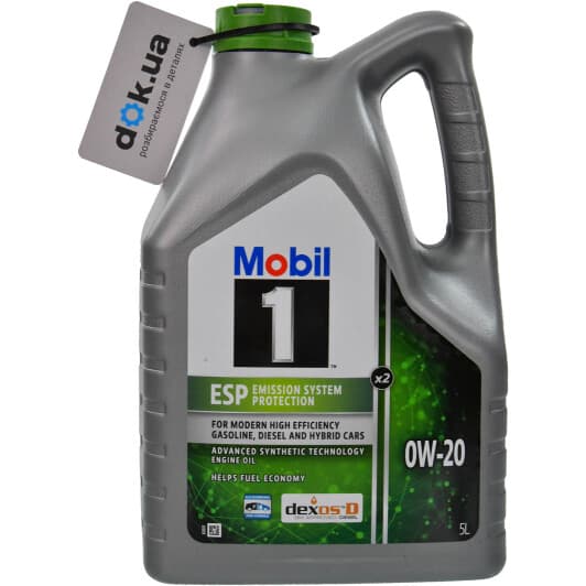 Mobil 1 ESP X2 0W-20 (5 л) моторное масло