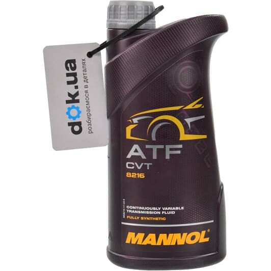 Mannol O.E.M. for CVT трансмісійна олива