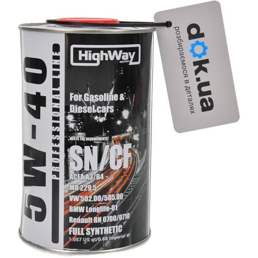 HighWay Professional 5W-40 моторное масло