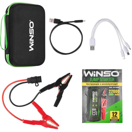 Пусковое устройство (бустер) Winso Jump Starter 141000