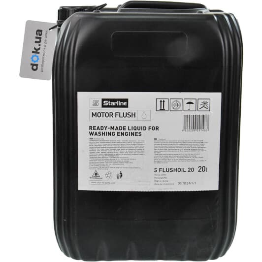 Промивка Starline Motor Flush