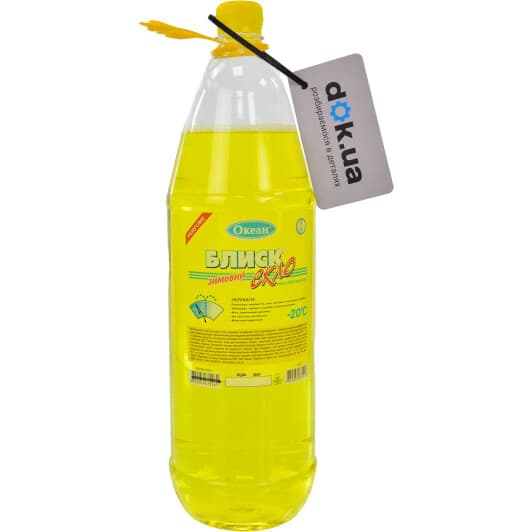 Омыватель стекла Ocean БлискСкло зимний -20°С лимон (2 л)