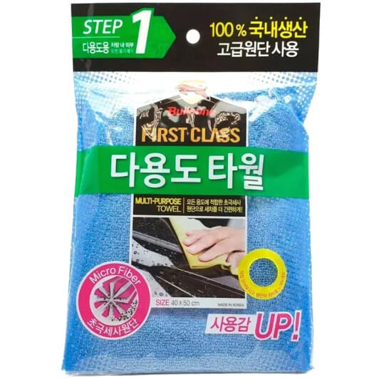 Салфетка Bullsone Multi Purpose Towel 215239 микрофибра 40x50 см