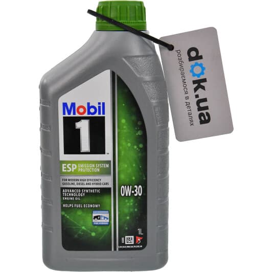 Mobil 1 ESP 0W-30 (1 л) моторное масло