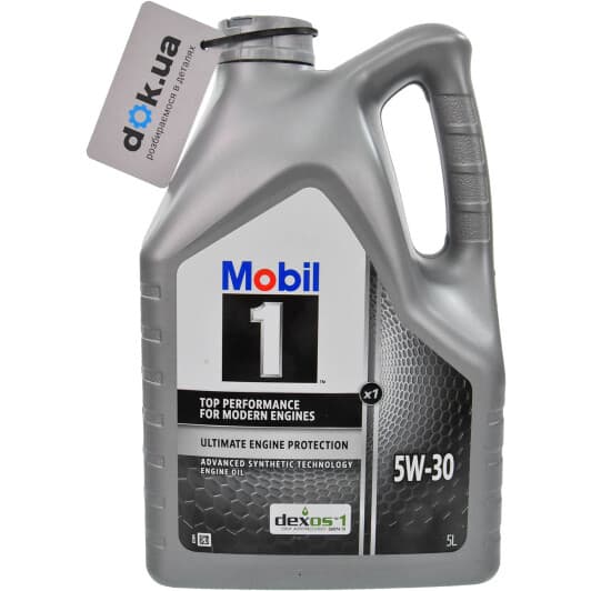 Mobil 1 X1 5W-30 (5 л) моторна олива