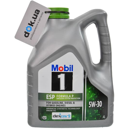 Mobil 1 ESP Formula P 5W-30 (4 л) моторное масло