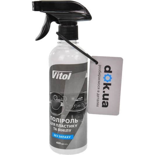 Полироль для салона Vitol без запаха 400 мл