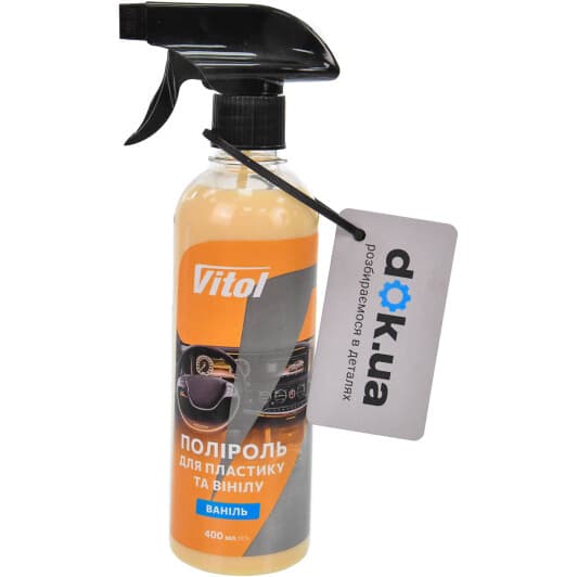 Полироль для салона Vitol ваниль 400 мл