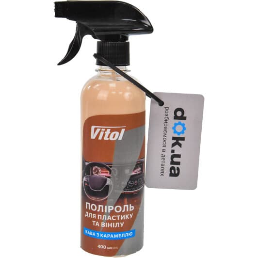 Полироль для салона Vitol кофе с карамелью 400 мл