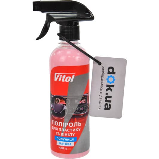 Поліроль для салону Vitol Матова полуниця 400 мл