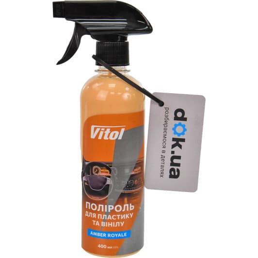 Поліроль для салону Vitol Amber Royale 400 мл