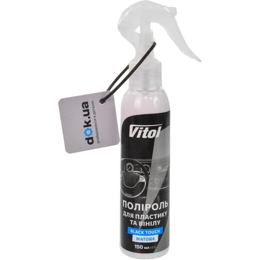 Поліроль для салону Vitol Матова Black Touch 150 мл
