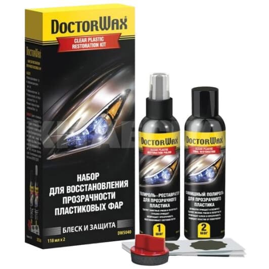 Полироль для фар DoctorWax