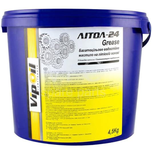 Мастило VIPOIL Літол-24 літієве