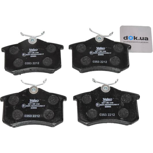 301180 Valeo Тормозные колодки