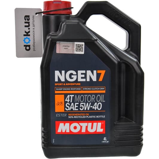 Моторна олива 4Т Motul NGEN 7 5W-40 синтетична