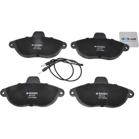 rp1216 RAISO Тормозные колодки