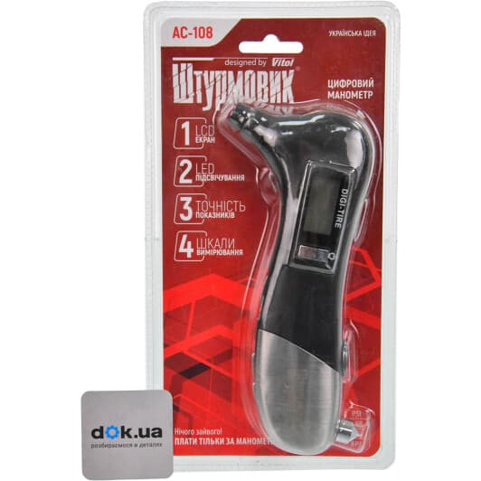 Електронний манометр Штурмовик AC-108