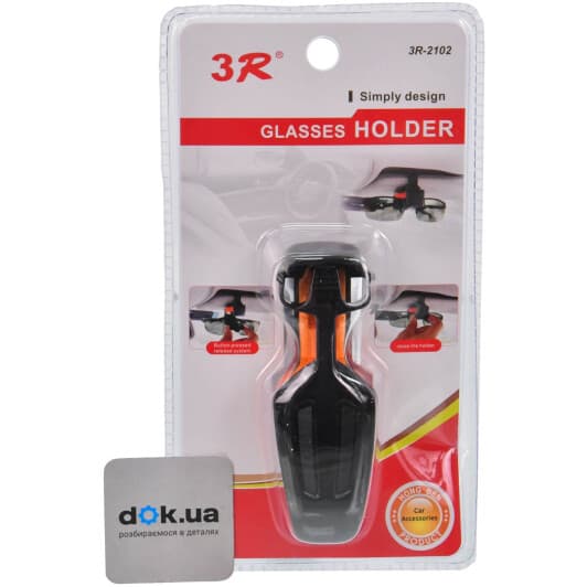 Держатель для очков 3R 3R-2102 черный
