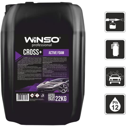 Концентрат автошампуня Winso Cross + с щелочью (22 л)