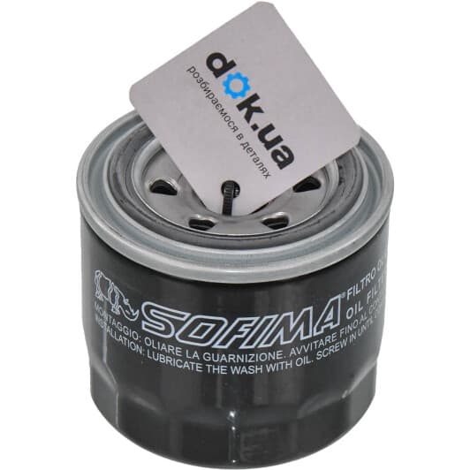 S 6902 R Sofima Масляный фильтр