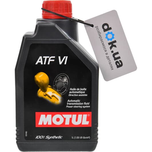 Motul ATF VI трансмісійна олива